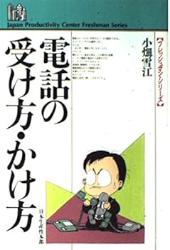 Tankobon Hardcover ??????·??? (???????·????) Book
