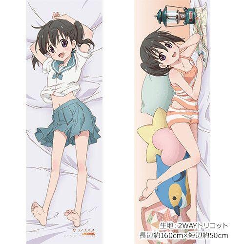Amazon | ヤマノススメ C94限定 描き下ろし抱き枕カバー ひなた 
