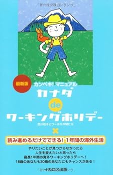 Tankobon Hardcover ???de????????? ??? [Japanese] Book