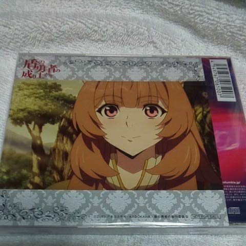 Amazon.co.jp: 初回特典付盾の勇者の成り上がり【主題歌CD】MADKID Amazon.co.jp: 初回特典付盾の勇者の成り上がり【主題歌CD】MADKID