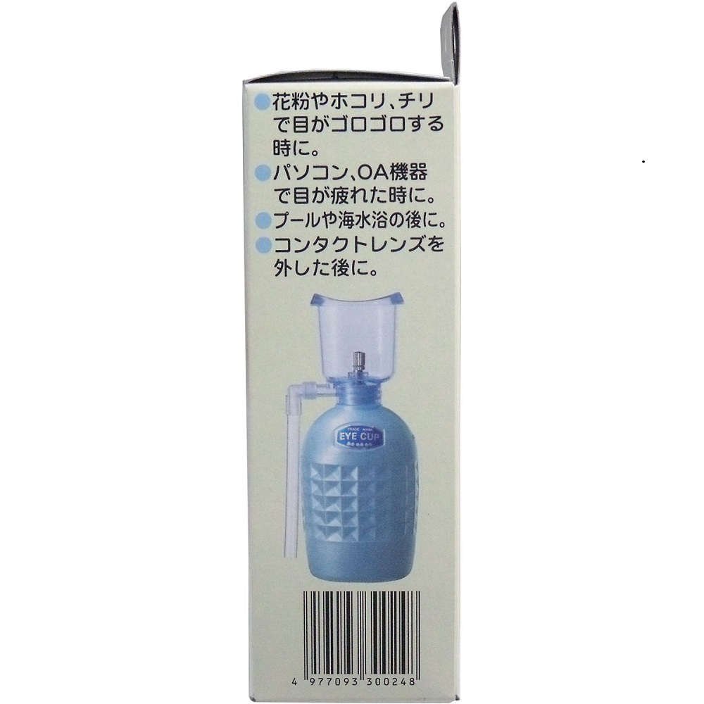 Amazon.co.jp: スマリー ニューアイカップ ペット (目をやさしく洗う 