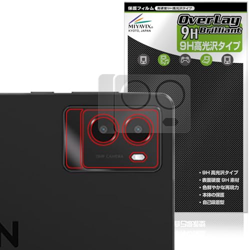 �~���r�b�N�X Lenovo Legion Tab Y700 Gen3 ���A�J���� �Ή� �ی� �t�B���� PET�� ���d�x 9H ���� �����K���X�����̍d�x ���{��