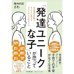 医療系教科書　新品 医学・薬学・看護学・歯科学 本 通販 | Amazon