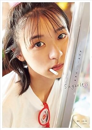 週刊ビッグコミックスピリッツ 2019年52号【デジタル版限定グラビア