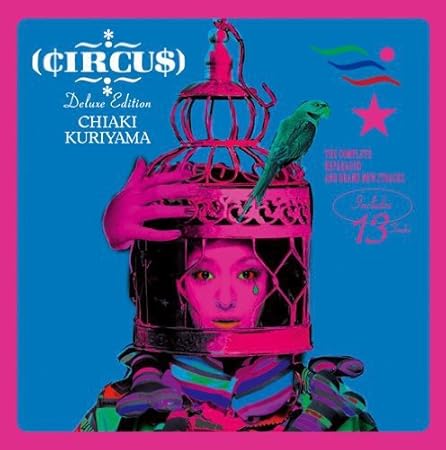 栗山千明『CIRCUS Deluxe Edition(DVD付)』