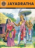 Jayadratha (Amar Chitra Katha) 817508152X Book Cover