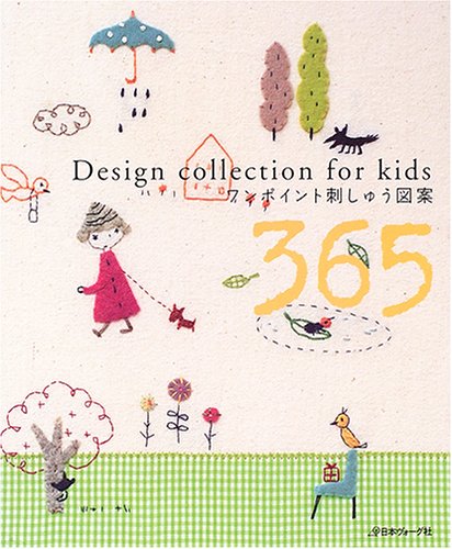 希少 赤い刺しゅう・青い刺しゅう 図案と作品250 希少 赤い刺しゅう・青い刺しゅう 図案と作品250 - メルカリ