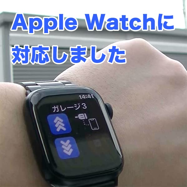 Amazon | スマートガレージ 電動シャッター ワイヤレス