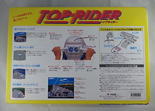 トップライダーの関連画像1