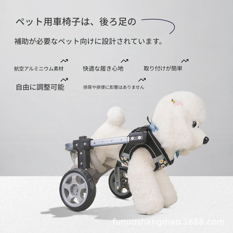 Amazon | 犬用車椅子 ペット用車椅子 後足用犬用車椅子 サイズ調整可能