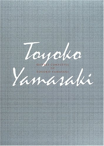 無料電子書籍 pdf 不毛地帯〈3〉 (山崎豊子全集) バイ