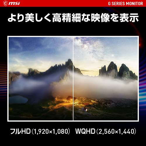 MSI Optix G32CQ4 の商品画像 2