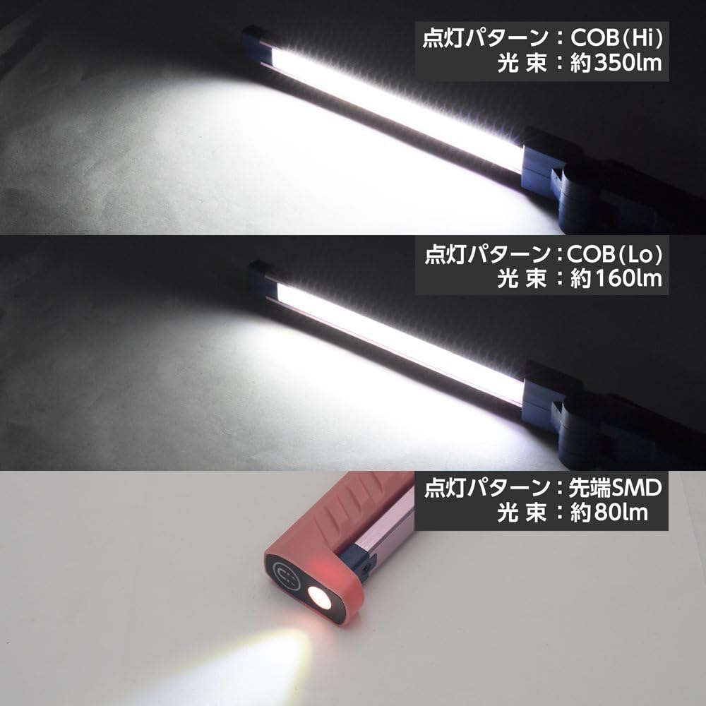 Amazon.co.jp: アストロプロダクツ COB&SMD 充電式 ワークライト
