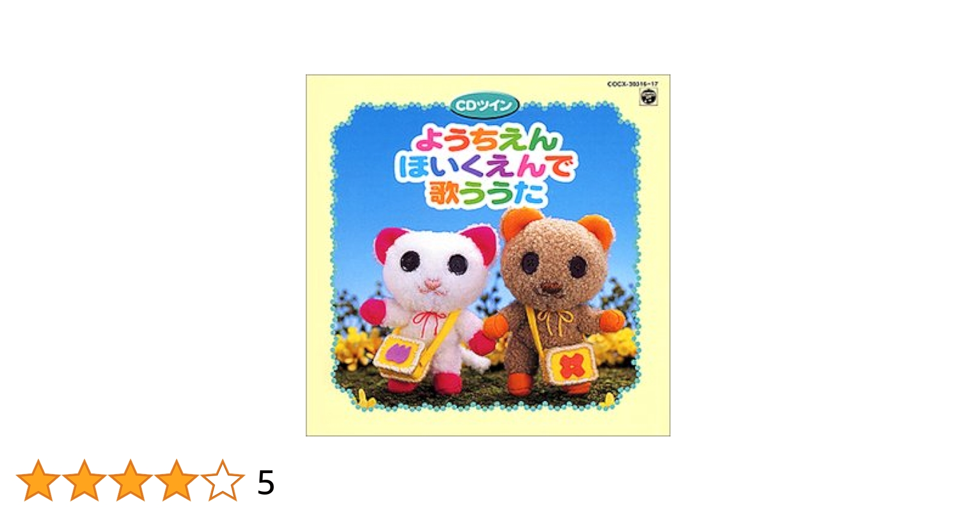 ぶうた 513M7V98SJL.jpg_BO30,255,255,