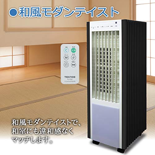 Amazon | テクノス 冷風扇 スリムタイプ イオン搭載 TCI-050 | TEKNOS 