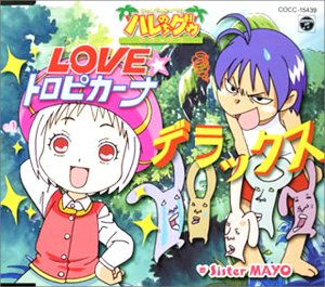 Jungle Wa Itsumo Hare Nochi Go Amazon Com Music Jungle Wa Itsumo Hare Nochi Go Amazon Com Music