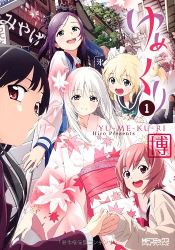 ゆるゆり 1期 3期 Ovaのopとedのまとめ ニコニコ動画