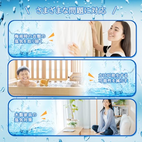 ZAFRO 除湿機 小型 コンプレッサー式 じょしつき 衣類乾燥機 空気清浄機能付き 22L/日15畳 20畳 大容量 コンパクト 除湿器 满水自動停止 静音 省エネ タイマー付き 梅雨対策 連続排水 家庭用 湿気&カビ対策 部屋干し 衣類消臭運転 J0D4221-ZA の商品画像 6