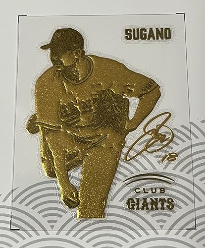 クラブジャイアンツ 蒔絵シール 菅野智之 18