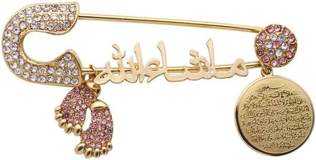 ZKDC Islam Allah AYATUL KURSI Mashallah in Arabic Stainless Steel Pin Brooch Pink Baby Pin