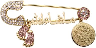 Zkdc Islam Allah Ayatul Kursi Mashallah En Acero Inoxidable Arabe Pin Broche Rosa Bebe Pin Ropa Zapatos Y Joyeria Amazon Com