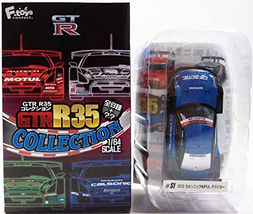 Amazon | 【1S】 エフトイズ 1/64 GT-R R35 コレクション シークレット