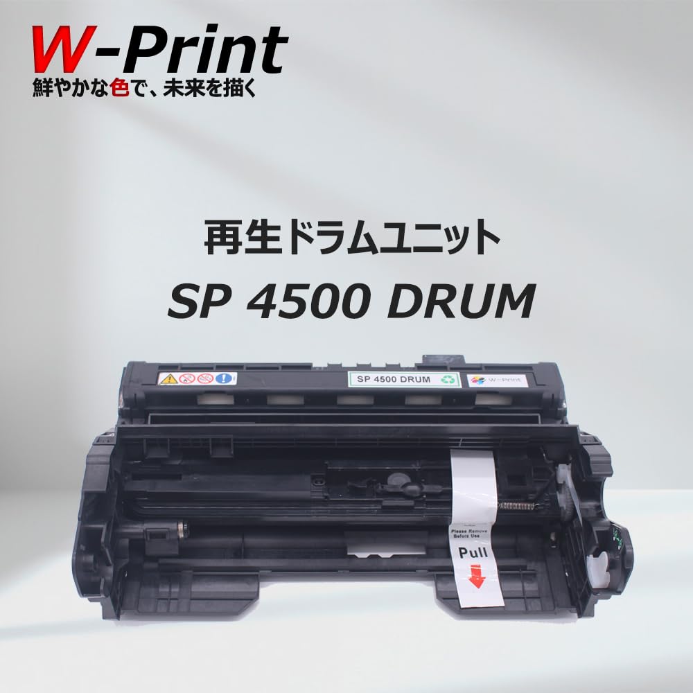 Amazon.co.jp: W-Print リコー用 SP ドラムユニット4500 4500DRUM