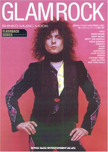 グラム ロック シンコー ミュージックmook フラッシュバック シリーズ 本 通販 Amazon