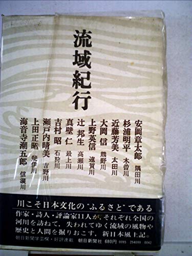 近藤芳美集第1巻〜第10巻岩波書店 近藤芳美集第1巻〜第10巻岩波書店