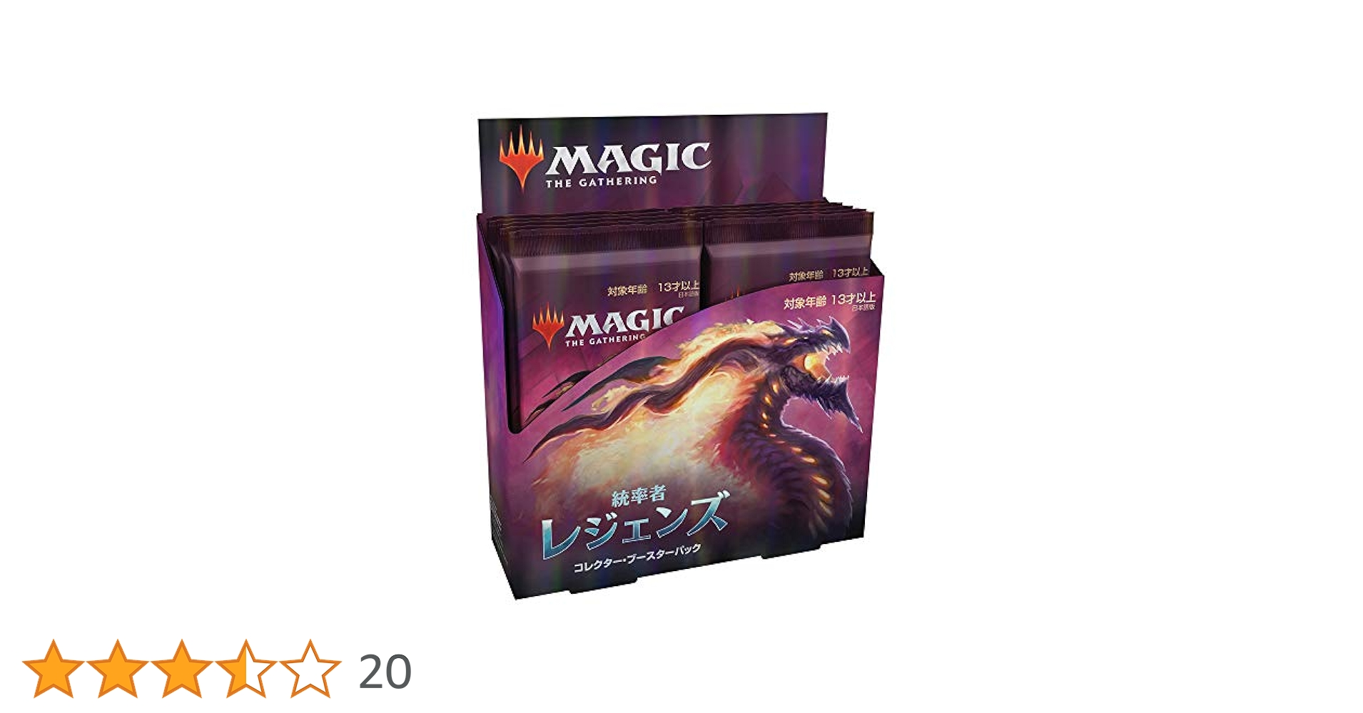 Amazon.co.jp: マジック:ザ・ギャザリング 統率者レジェンズ