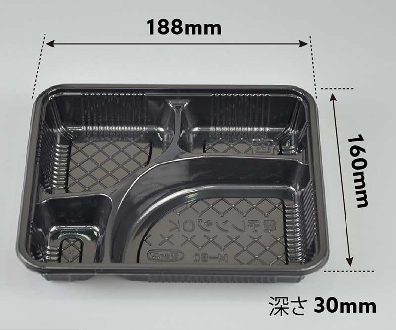 レンジ使用OK】使い捨て弁当箱 M-50 黒蓋付100組セット 新 発売