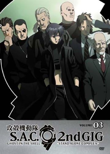 - Ghost in the Shell: Stand Alone Complex, 2nd GIG, Volume 03 (Episodes 9-12)