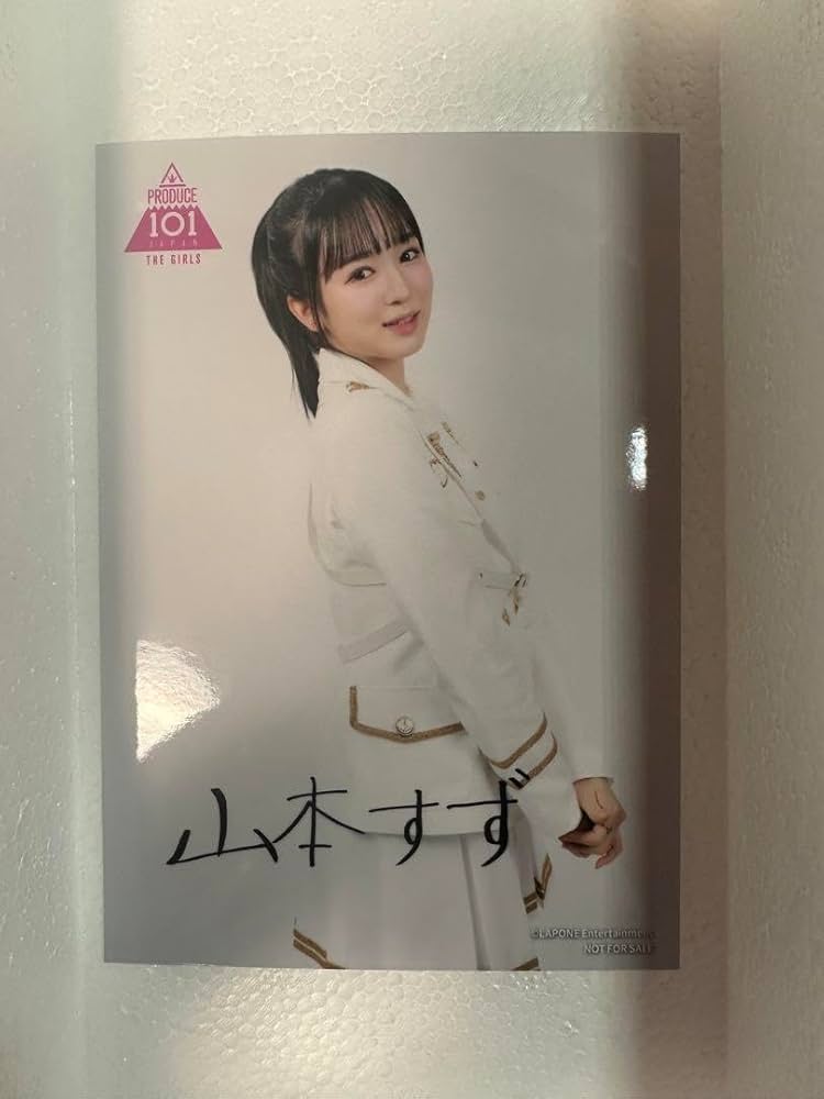 山本すず 直筆サイン入りBOX 山本すず 直筆サイン入りBOX