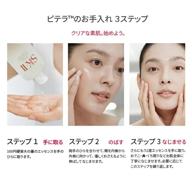 【新品】SK-Ⅱ ピテラ オーラキット (化粧水75ml/美容液10ml/洗顔20g) フェイシャル トリートメント エスケーツー/sk2/SK-II/SK-2 楽天市場】【国内正規品】 SK-II skii SK-2 エスケーツー セット