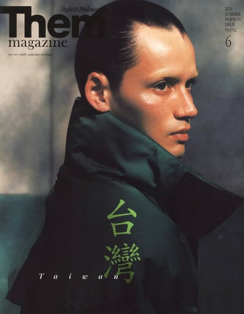 Them magazine 2024 特別号 EURO VINTAGE BOOK EURO VINTAGE BOOK – Them magazine online store