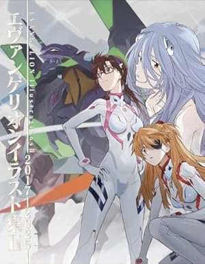Amazon.co.jp: 貞本義行画集 CARMINE （通常版） : 貞本 義行