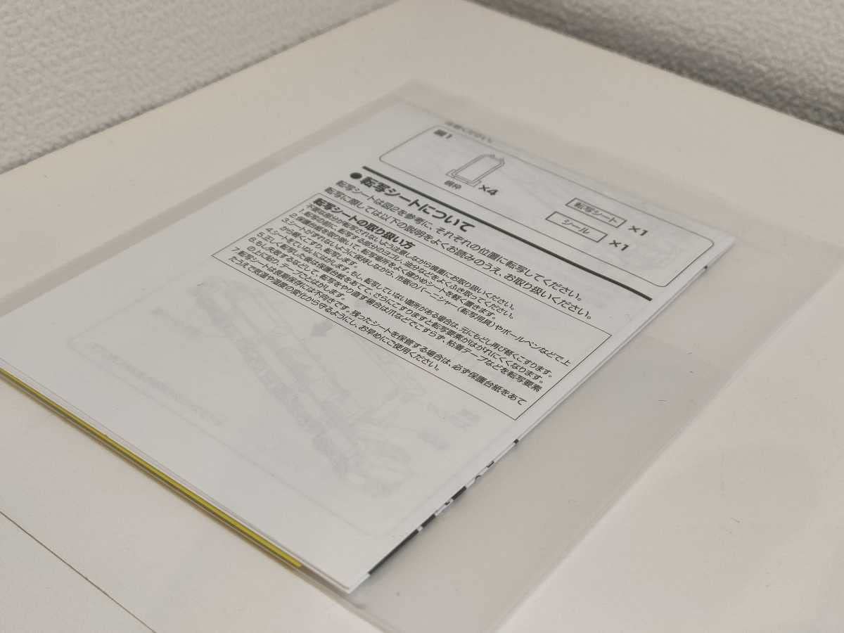 Amazon.co.jp: トミックスTOMIX H100形(T) 幌枠2個の説明書転写シート