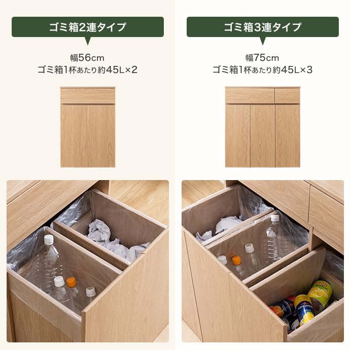 Amazon.co.jp: 家具350 ゴミ箱 分別 45Lゴミ袋対応 ダストボックス