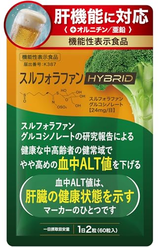 肝臓 サプリ スルフォラファン ブロッコリースプラウト 血中ALT値を下げる 機能性表示食品 オルニチン 亜鉛 日本製 60粒 30日分 SIMPLE+ (単品)の商品画像（Amazon）