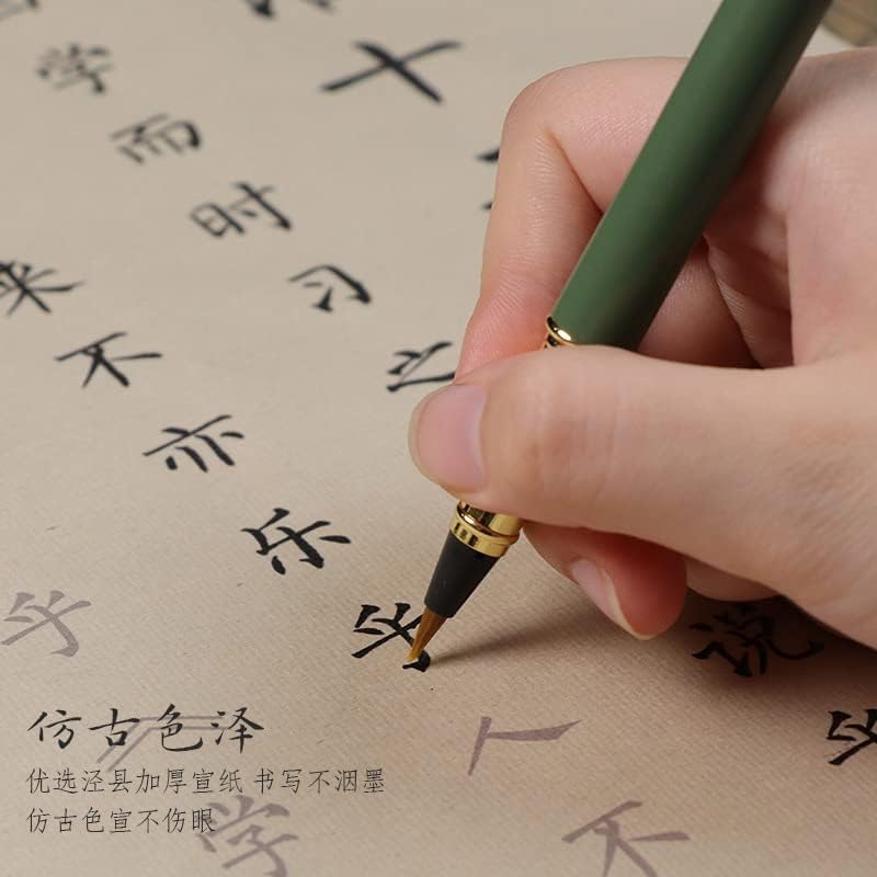 QianKao Calligraphy Practice Copybook chinese ancient books copy 论语十二章孔子描红小楷钢笔式毛笔手抄描红临摹仿古柳公权楷体(1Pcs 论语十二则长卷+礼盒)
