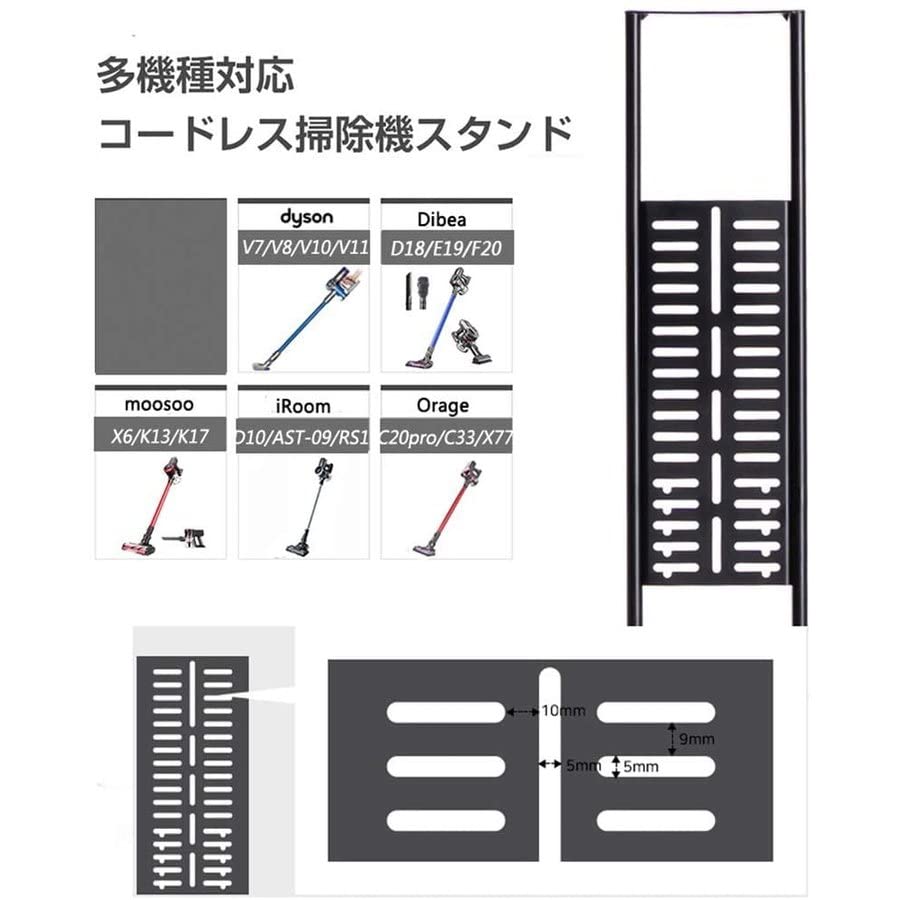 Amazon | 掃除機 スタンド，コードレス掃除機スタンド V6 V7 V8 V10