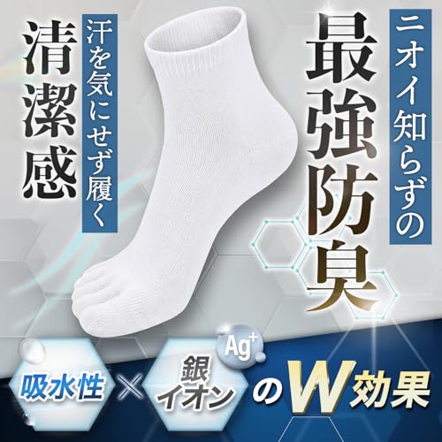 LacalmFeet『5本指吸水ソックス（LF4）』