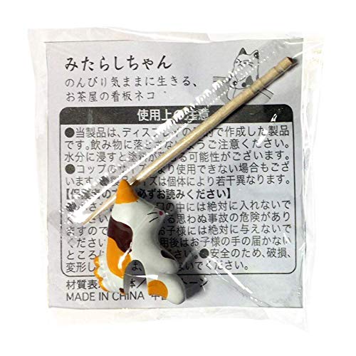 Amazon.co.jp: 猫グッズ ティーバッグ用 フィギュア プチギフト 雑貨