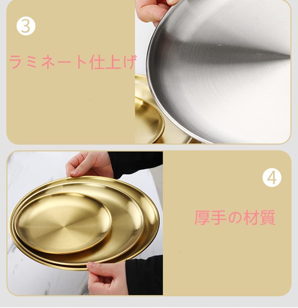 Amazon｜トレイ 円形 ステンレス鋼 おしゃれ 漆塗り収納 ステンレス
