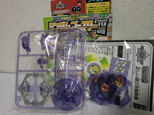 ベイランダムブースターⅣ アタリ2 ガルマーンクリア B-130 ランダム