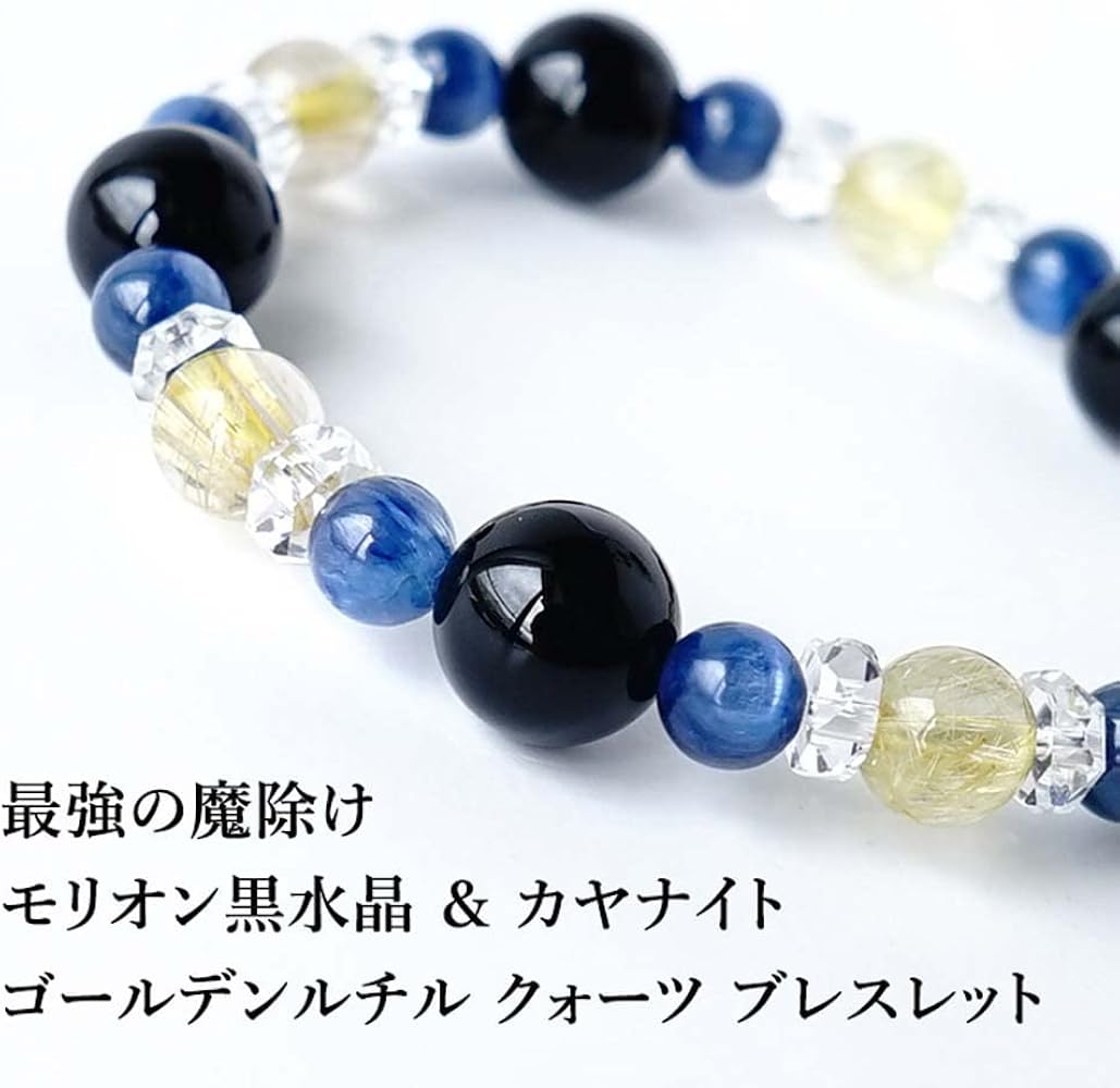 おまとめ2点❣️モリオン×ロードナイトとモリオン×ラピスラズリのブレスレット ラピスラズリ&モリオン パワーストーン ブレスレット 天然石