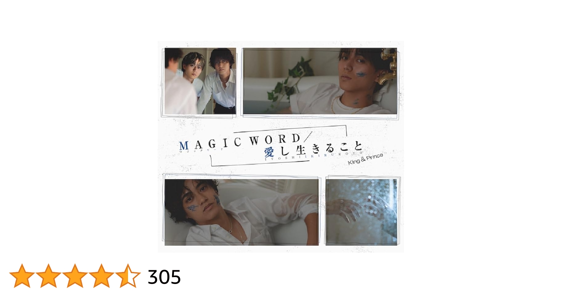 Amazon.co.jp: MAGIC WORD / 愛し生きること (初回限定盤B