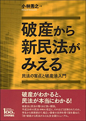 Amazon.co.jp: 小林 秀之: 本、バイオグラフィー、最新アップデート