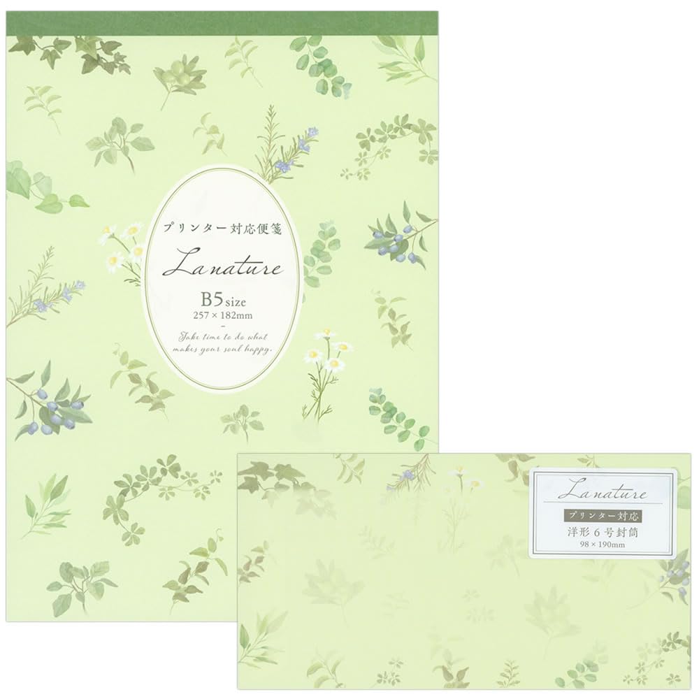 Amazon.co.jp: レターセット B5 プリンター対応 セージグリーン