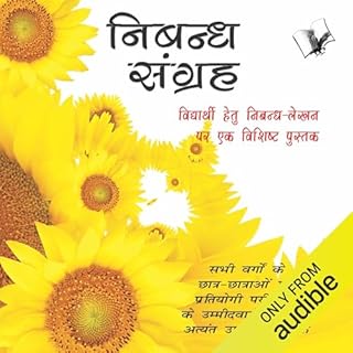 Nibandh Sangrah (Hindi Edition) cover art